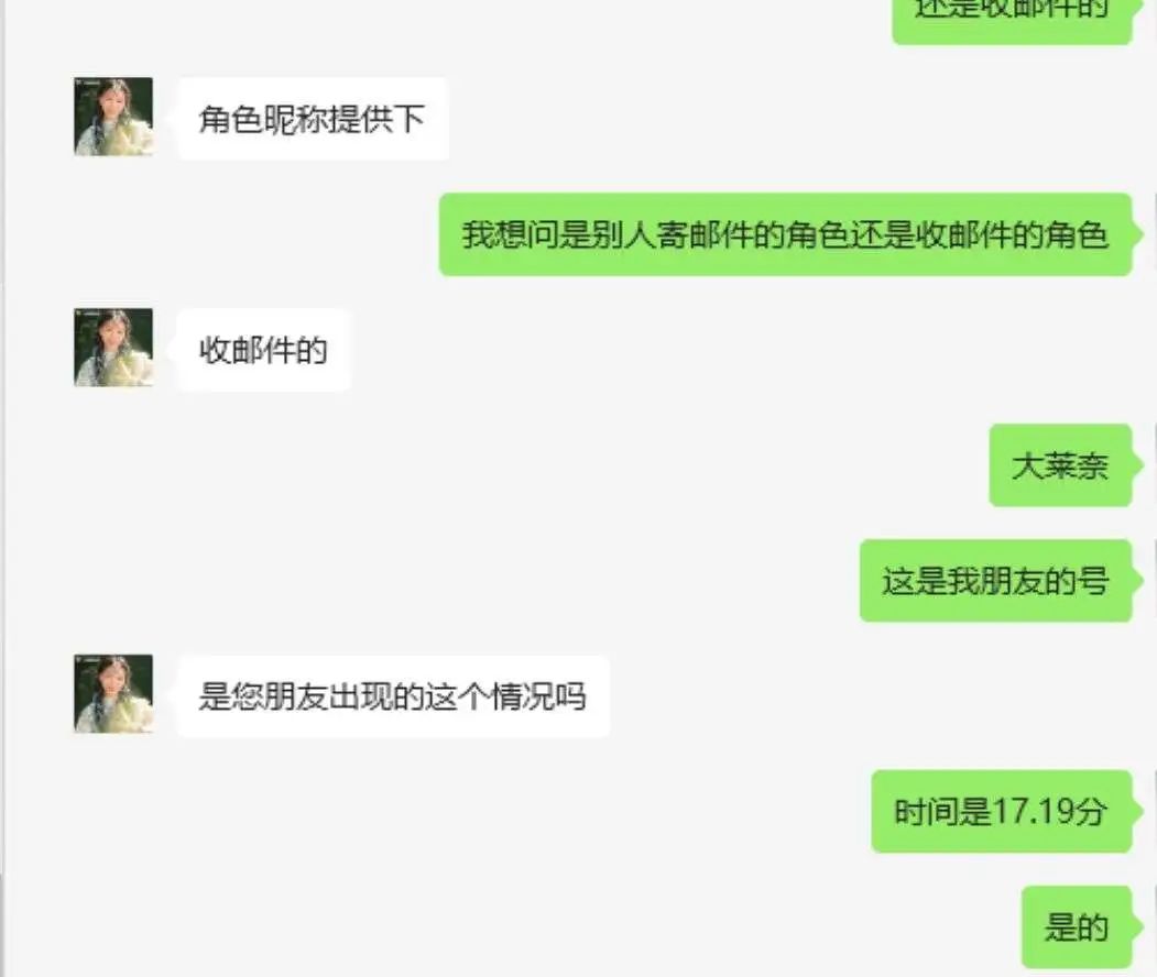 命运方舟,命运方舟