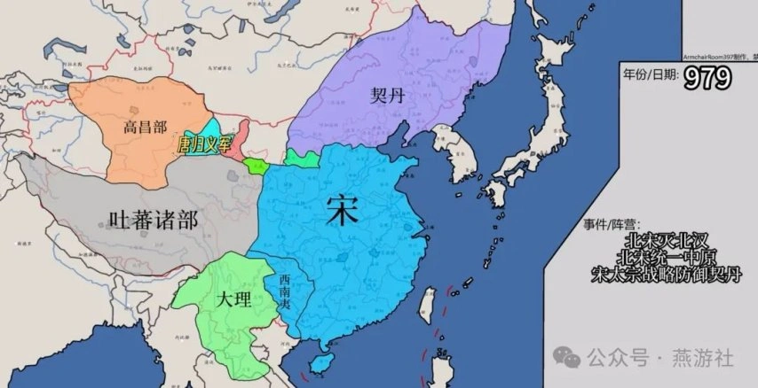 燕云十六声,河西,悲壮史,燕云十六声