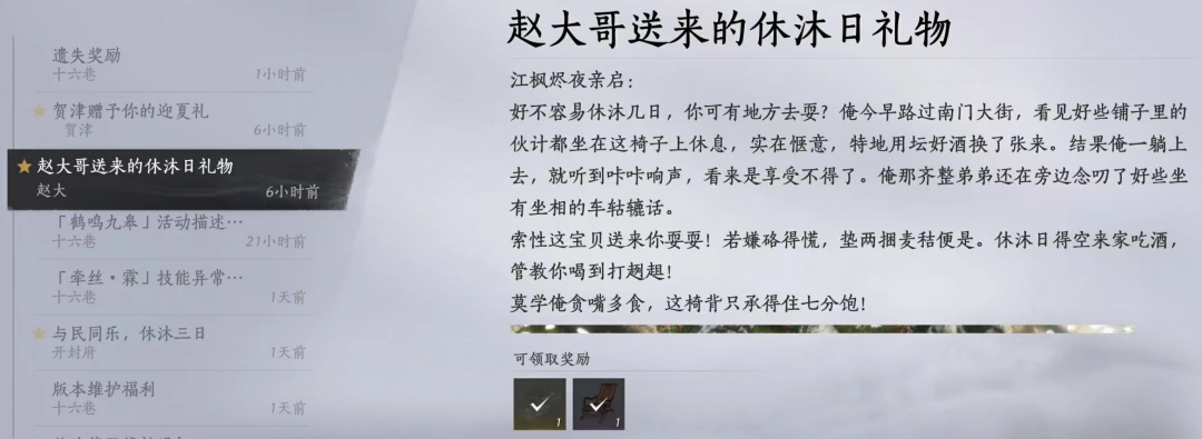 燕云十六声,燕云十六声,凉州地图,张议潮,燕云十六声