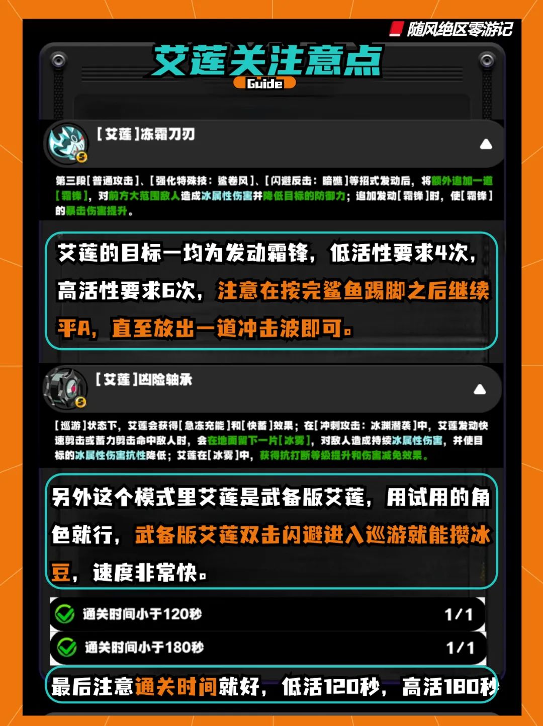崩坏：星穹铁道,绝区零