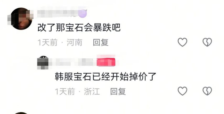 命运方舟,命运方舟