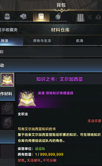 综合资讯,命运方舟