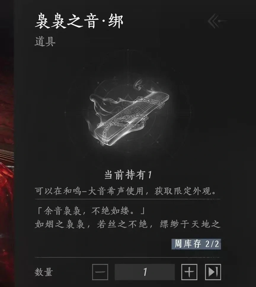 燕云十六声,燕云十六声