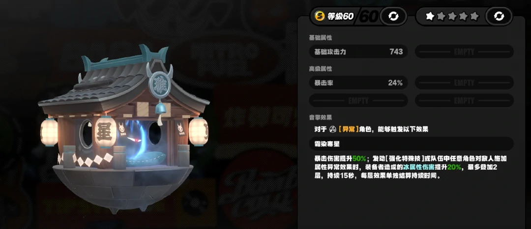 绝区零,专武,提升,绝区零