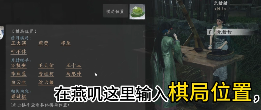 燕云十六声,心法,新手,燕云十六声