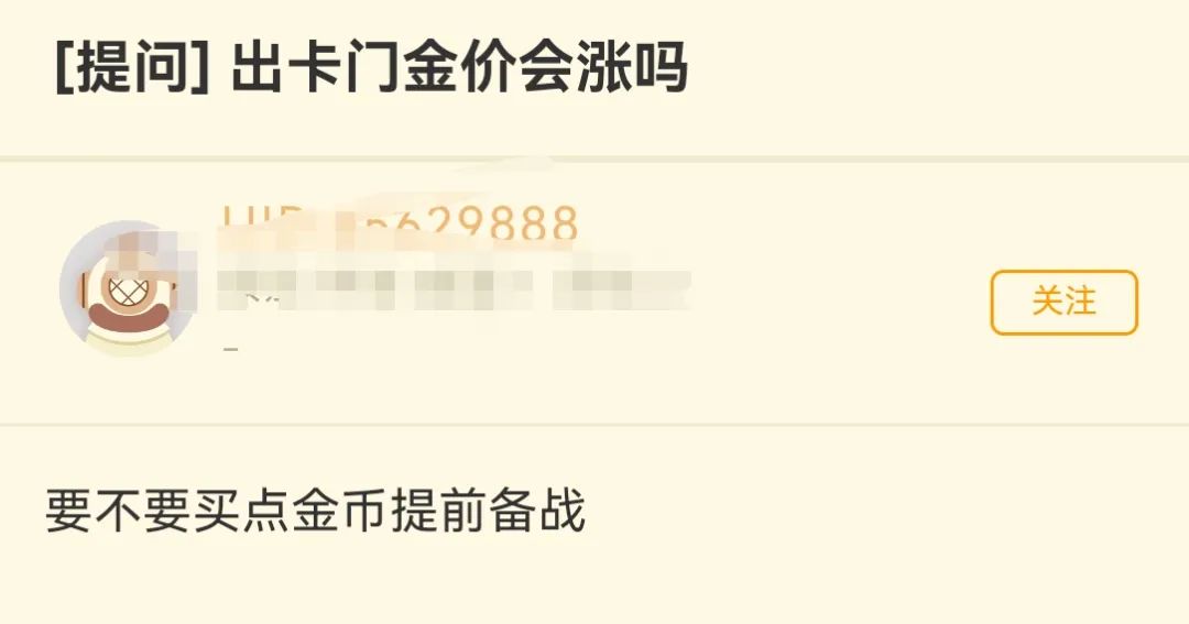 命运方舟,命运方舟