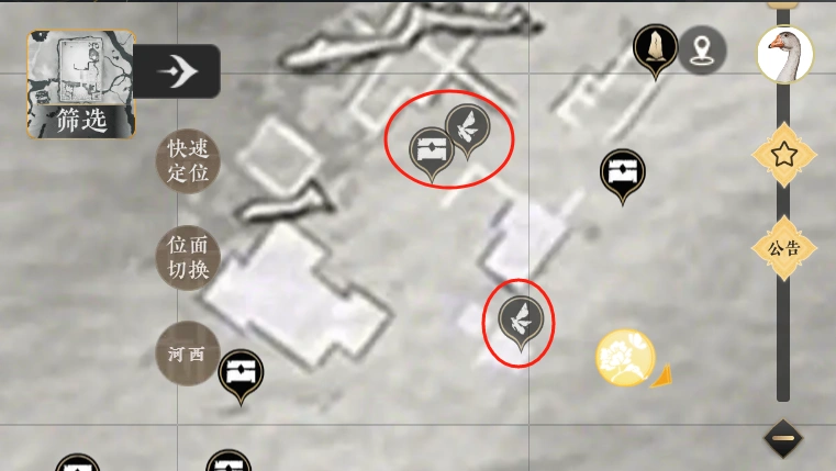 燕云十六声,蹊跷宝箱,飞行执照,燕云十六声
