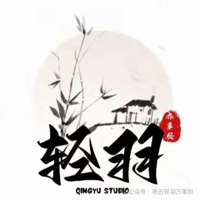 燕云十六声,燕云十六声