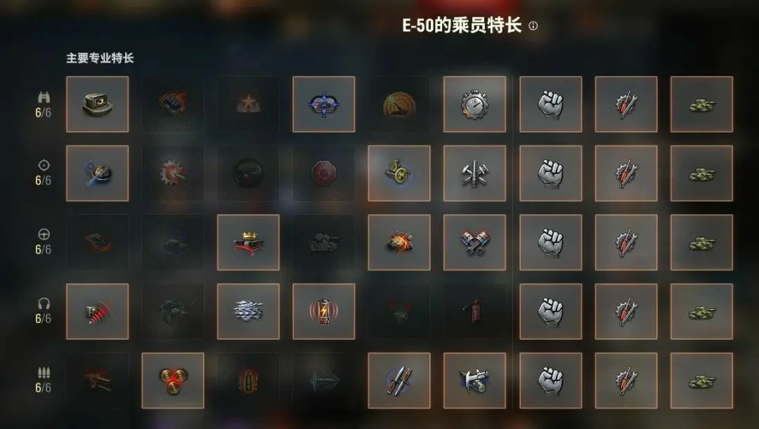坦克世界,坦克世界