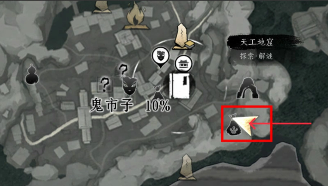 燕云十六声,燕云十六声