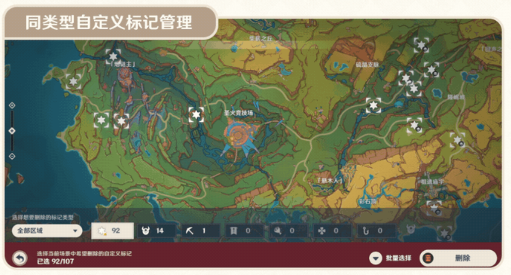 原神,原神,蒙德角色,新深渊,原神