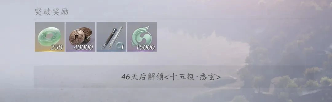 燕云十六声,燕云十六声
