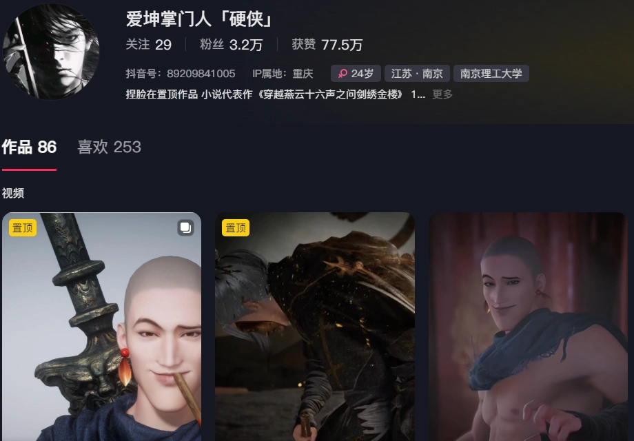 燕云十六声,凉州地图,唐横刀,燕云十六声