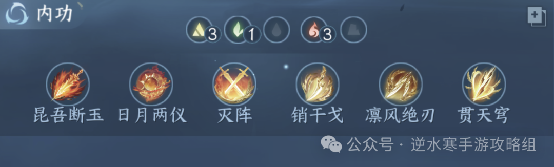 逆水寒手游,逆水寒