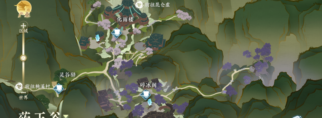 逆水寒手游,逆水寒
