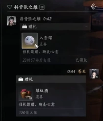 燕云十六声,凉州地图,唐横刀,燕云十六声