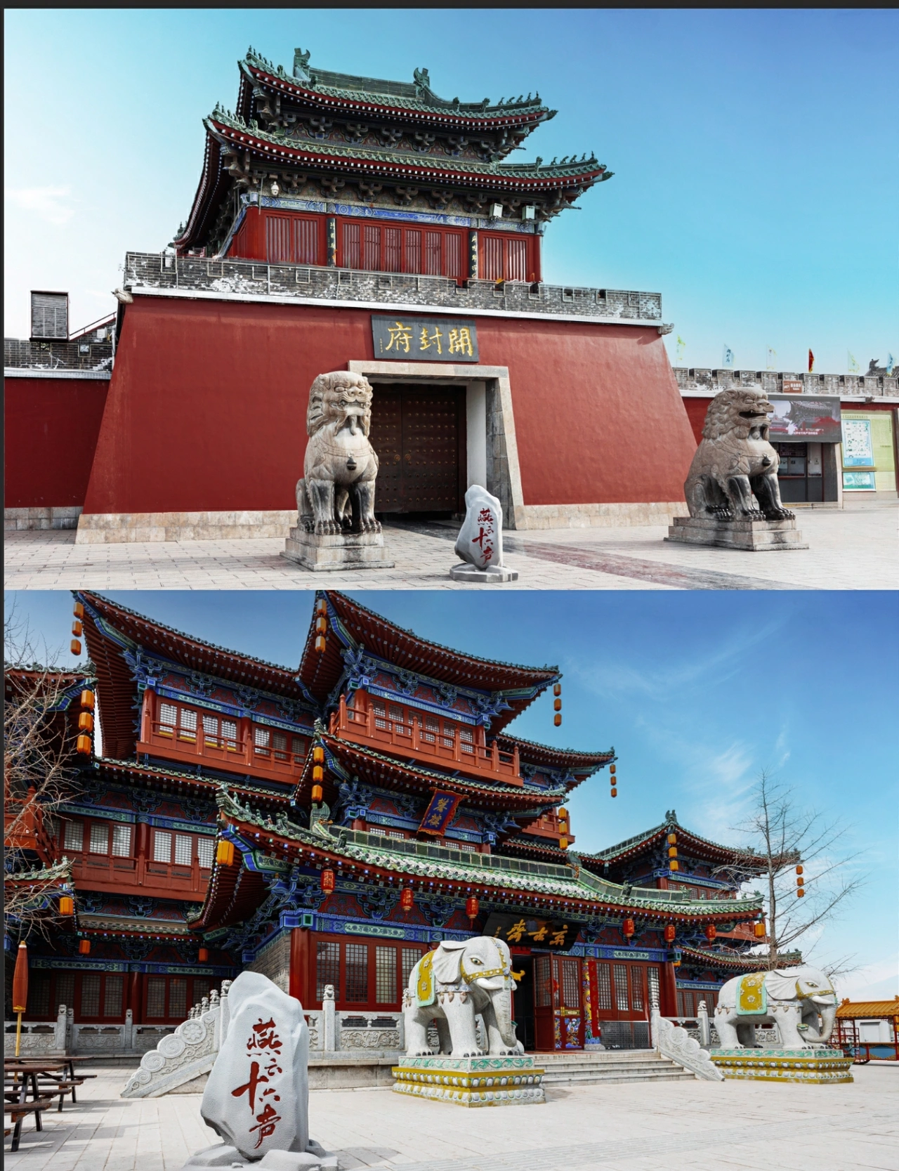 燕云十六声,斗地主,百业战,燕云十六声