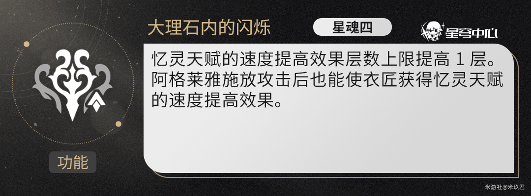 崩坏：星穹铁道,星穹铁道