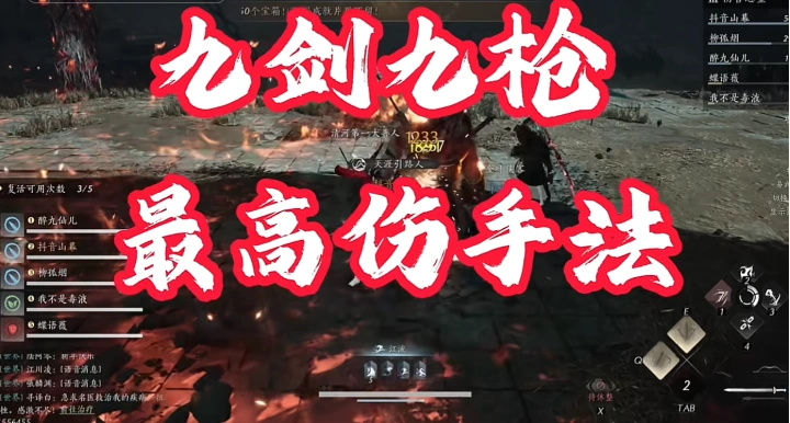 燕云十六声,燕云十六声