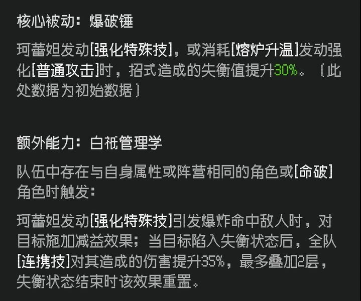绝区零,绝区零