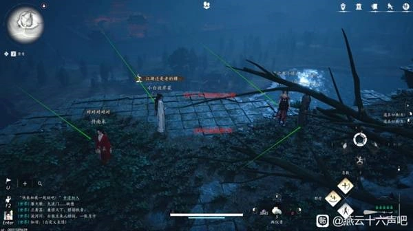 燕云十六声,燕云十六声