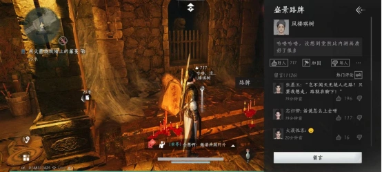 燕云十六声,燕云十六声