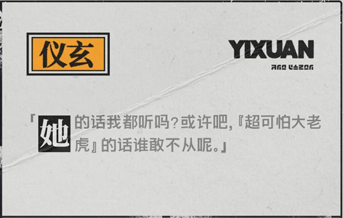 绝区零,绝区零