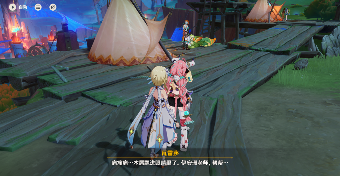 原神,彩蛋,小龙荣花,原神
