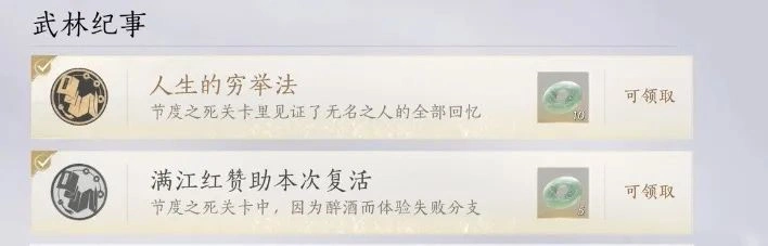 燕云十六声,燕云十六声