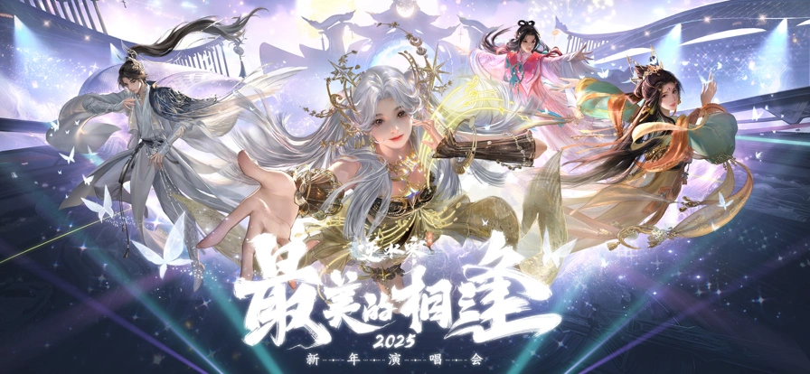 燕云十六声,燕云十六声