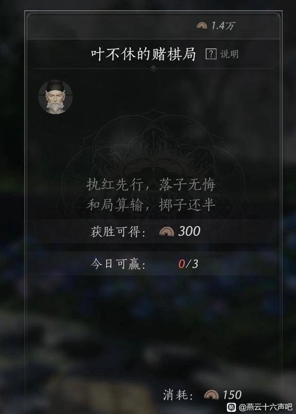 燕云十六声,燕云十六声
