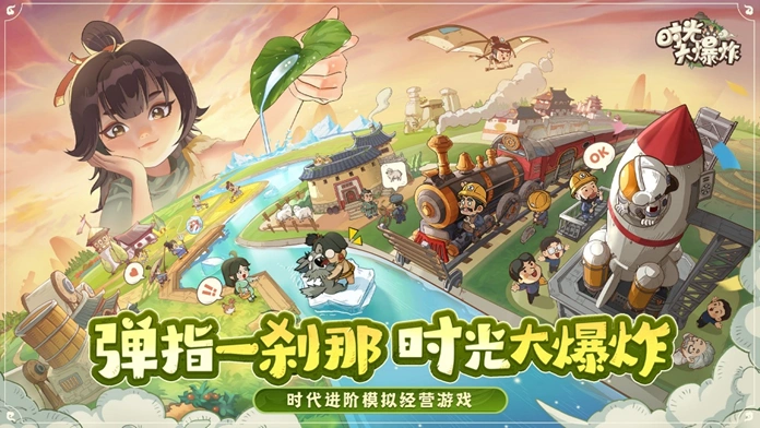综合资讯,燕云十六声