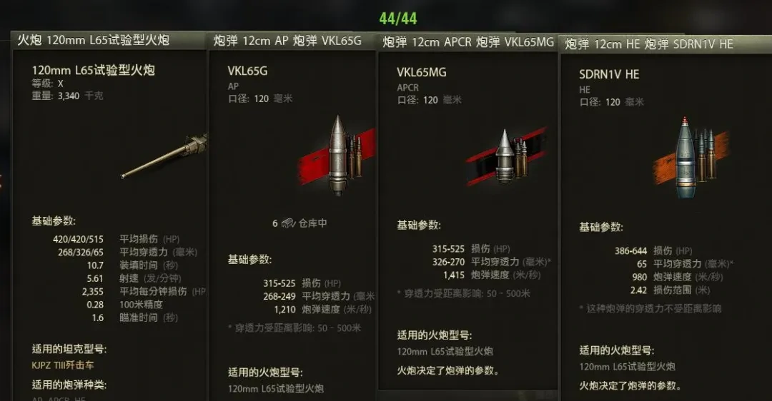 坦克世界,金币,暖春补给箱,坦克世界