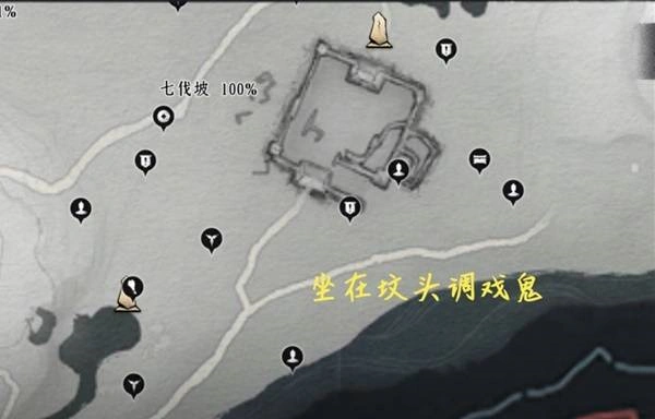 燕云十六声,燕云十六声