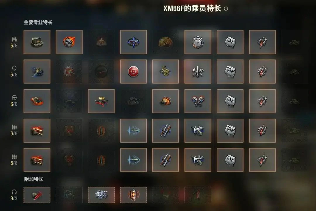坦克世界,坦克世界