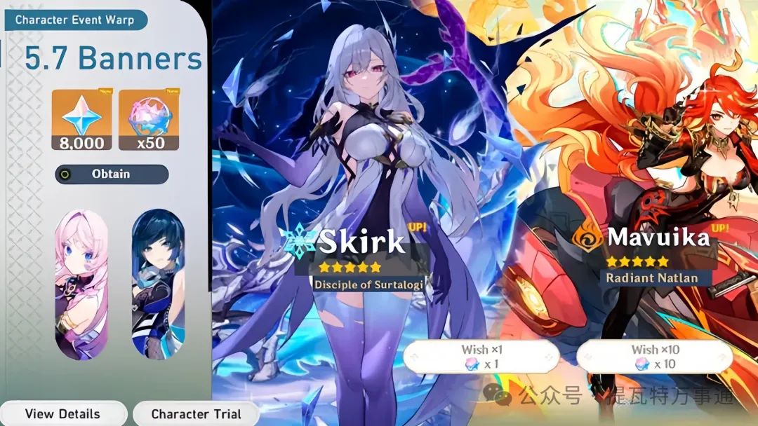 原神,原神,火神,丝柯克,原神