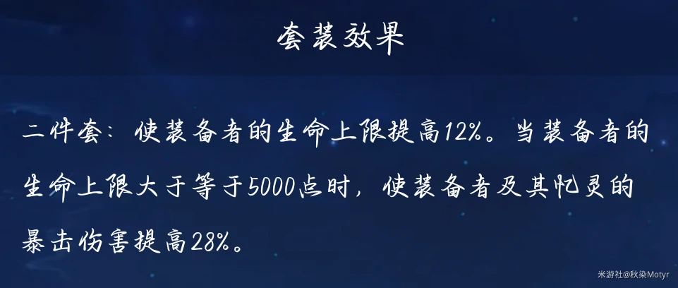 崩坏星穹铁道,V3.2攻略,养成攻略,星穹铁道