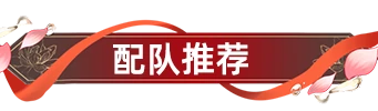 崩坏：星穹铁道,忘归人,攻略,星穹铁道