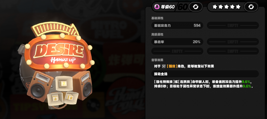 绝区零,绝区零