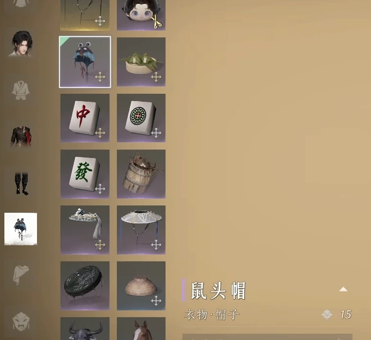 燕云十六声,燕云十六声