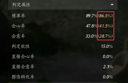 燕云十六声,河西版本,无名剑枪,燕云十六声