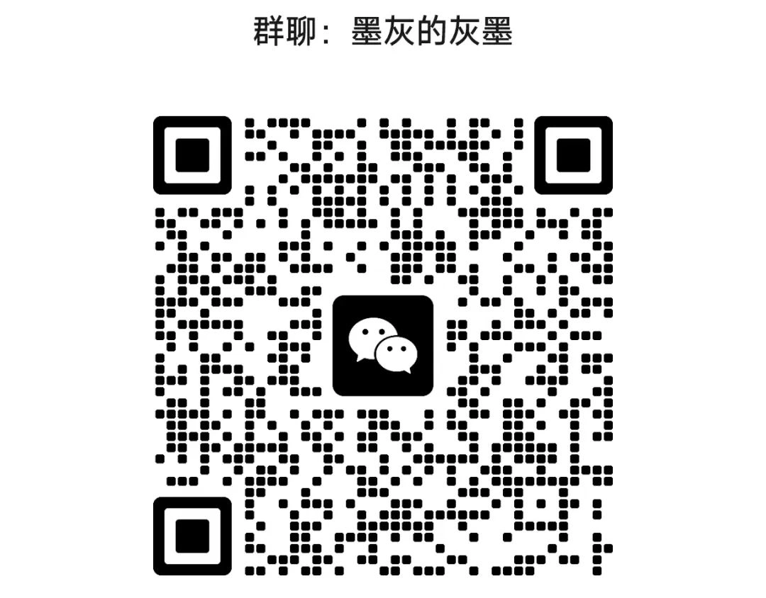 燕云十六声,燕云十六声