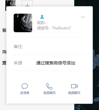 燕云十六声,燕云十六声
