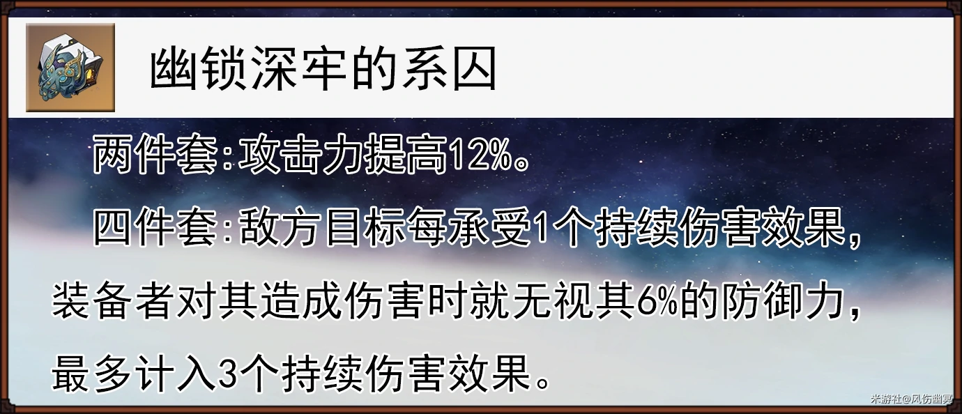 崩坏：星穹铁道,椒丘,V3.2,星穹铁道
