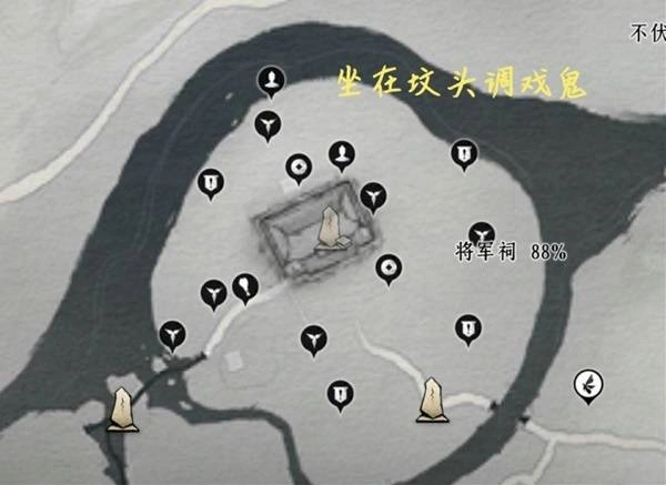 燕云十六声,燕云十六声