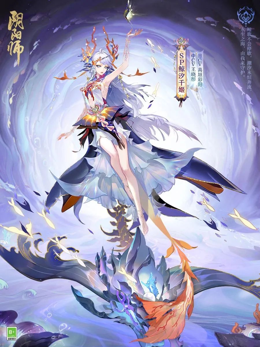 式神立绘