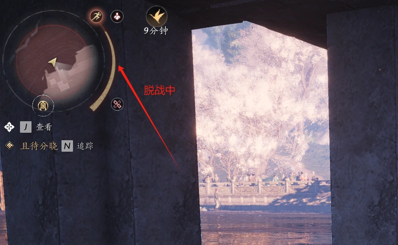 燕云十六声,燕云十六声