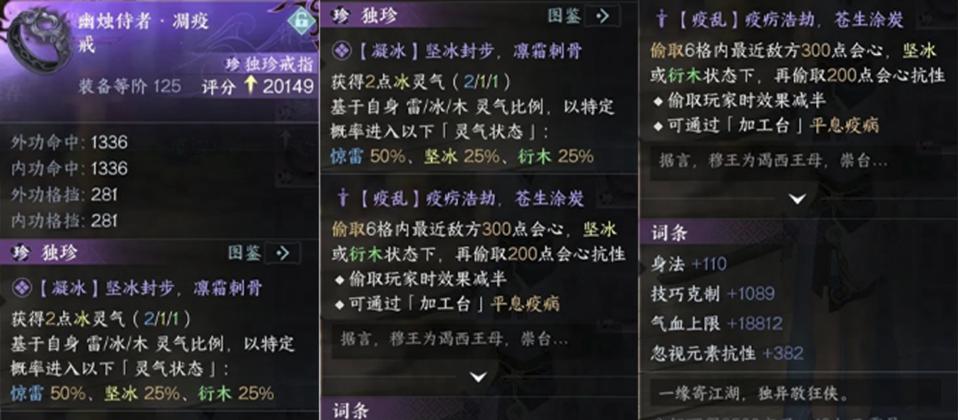 逆水寒手游,逆水寒