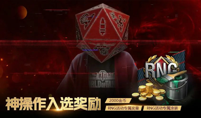 坦克世界,天启,E-65Z,坦克世界