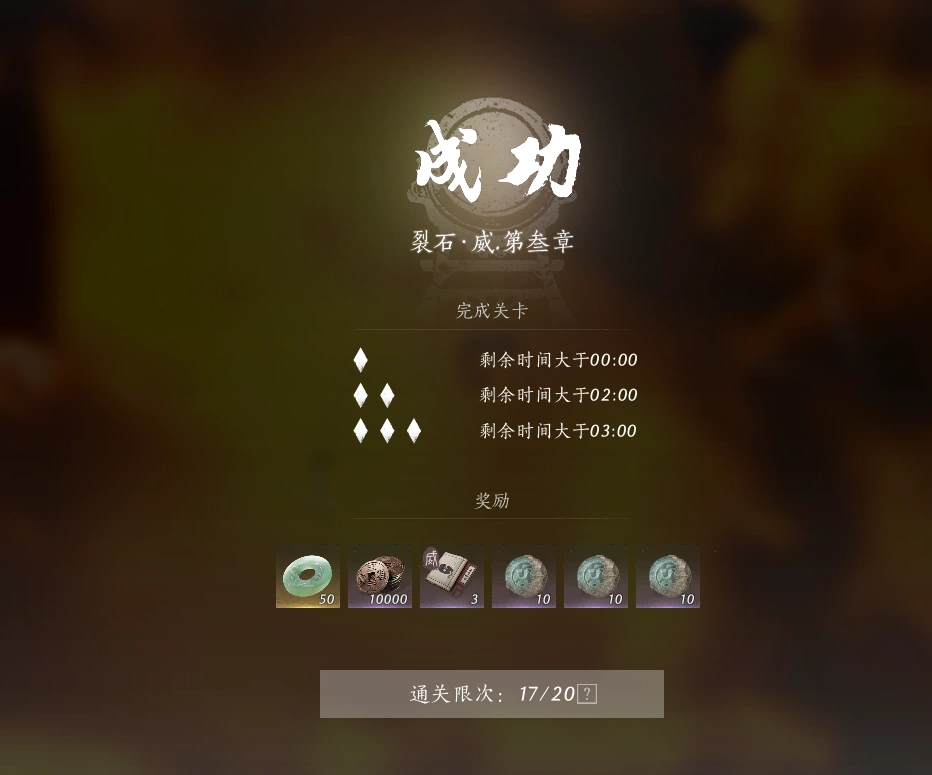 燕云十六声,武学,心法,燕云十六声